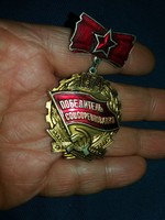 1974. CCCP SZOVJET .OROSZ - Az 1974-es szocialista verseny győztese” kitüntetés a képek szerint