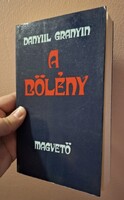 Danyiil Granyin : A bölény