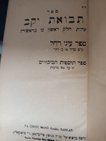 FK. Grósz Manó Sarkadi Főrabbi - Héber könyv