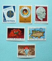 (B) 1971. Esemény bélyegek** - (Kat.: 500.-) - LEÍRÁS!!!