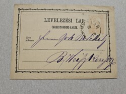 1874-es 2 kr díjjegyes levelezőlap Temesvár