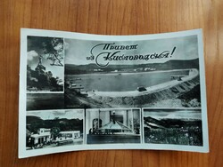 Oroszország, Kaukázus, Kiszlovodszk, 1959
