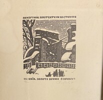 Kijevi aranykapu - kis fametszet