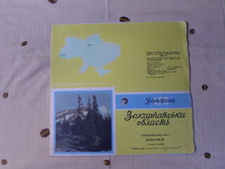 Térkép 17.: Kárpátalja domborzati térkép, 1993
