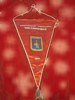 1971-es évekbeli Szovjetúnió/ CCCP, Motocross versenyről zászló, 45 cm hosszú,  26 cm széles