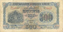 500 leva 1945 Bulgária 3.