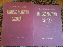 Orosz-magyar szótár I-II. (Akadémiai Kiadó, 1968) - Magyar-orosz I -II.  Hadrovics – Gáldi (4 kötet)