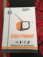 Orosz TV leírás CCCP garancia jegy