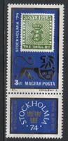 Magyar Postatiszta 5531 MBK 2982   Kat ár 50 Ft