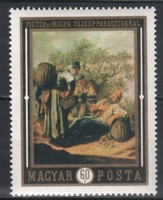Magyar Postatiszta 5509 MBK 2589   Kat ár 20 Ft