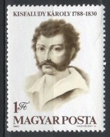 Magyar Postatiszta 5588 MBK 3432  Kat ár 50 Ft