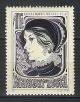 Magyar Postatiszta 5586 MBK 3403  Kat ár 50 Ft