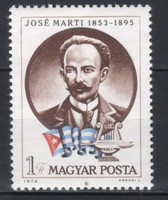 Magyar Postatiszta 5497 MBK 2928    Kat ár 50 Ft