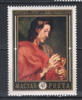 Magyar Postatiszta 5508 MBK 2588   Kat ár 10 Ft