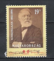 Magyar Postatiszta 5662 MBK 4230  Kat ár 200 Ft