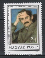 Magyar Postatiszta 5611 MBK 3609  Kat ár 50 Ft