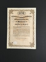 Budapest Székesfőváros Közlekedési R-T. Kötvény 1 Korona 1916.