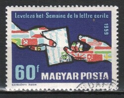 Pecsételt Magyar 1003   MPIK 1691   Kat ár 50 Ft