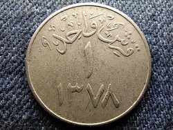 Szaúd-Arábia Saud bin Abdulaziz (1953-1964) 1 qirsh 1959