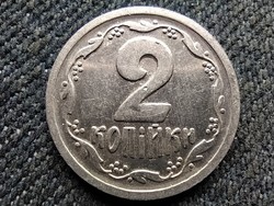 Ukrajna 2 kopijka 1993