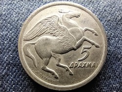 Görögország Katonai rezsim (1967-1974) pegazus 5 drachma 1973