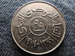 Jemen 50 fils 1979