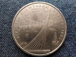 Szovjetunió Nyári Olimpia 1980 Moszkva Sputnik 1 Rubel 1979