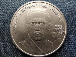 Szovjetunió Hamza Hakim-zade Niyazi 1 Rubel 1989