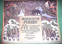 1982.Alekszandr Puskin : Mese Szaltán cárról.. képes mesekönyv a képek szerint MÓRA szerint