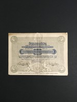 Esztergomi Hangya Fogyasztási és Értékesítő Szövetkezet Üzletrész 1926.