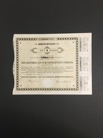Magyar Kender-, Len- és Jutaipari Részvénytársaság Részvényutalvány 1946.