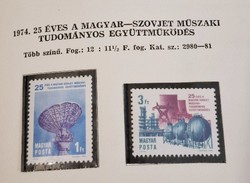 25 éves a Magyar-Szovjet Műszaki  Tudományos Együttműködés, 2 db postatiszta bélyeg, 1974-es kiadás