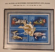 100 éves az Egyetemes Postaegyesület (UPU) blokk postatiszta bélyeg, 1974-es kiadás