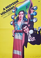 Film címe " A NEGYEDIK VŐLEGÉNY "    1970-es évek, retró mozifilm plakát.