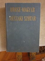 Orosz - Magyar Műszaki Szótár