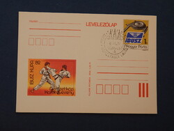 Díjjegyes levelezőlap 1982. IBUSZ Kupa, nemzetközi karateverseny