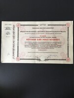 Kőbányai Polgári Serfőző és Szent István Tápszerművek Részvénytársaság Ideiglenes Részvény 1946.