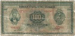 100 drachma drachmai 1928 Görögország 3.