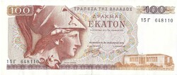 100 drachma drachmai 1978 Görögország 3.