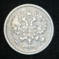 1900. ezüst 10 Kopek Orosz Birodalom II. Miklós (1894-1917) С.П.Б. (1169)