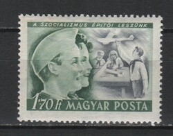 Magyar Postatiszta 2138 MBK 1161    Kat ár  500  Ft