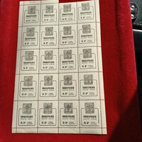 RÁKOSPALOTA - VÁROSI ILLETÉKBÉLYEGEK ( POSTATISZTA, TÉVNYOMATOS TELJES ÍV)