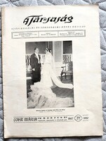 1937 TÁRSASÁG BULVÁR MAGAZIN ÚRI HERCEG GRÓF BÁRÓ HADIKÖLCSÖN URI ÉS GOLF KLUB POZSONY IS