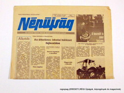 1983 december 6  /  NÉPÚJSÁG  /  SZÜLETÉSNAPRA! E R E D E T I, R É G I Újság Ssz.:  12709