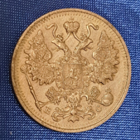 1914. ezüst 15 Kopek Orosz Birodalom II. Miklós (1894-1917) С.П.Б. (3)