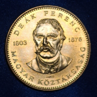 2003 20 Forint Deák Ferenc (539)