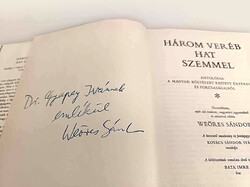 DEDIKÁLT Weöres Sándor: Három veréb hat szemmel - ﻿1. kiadás, gyűjtői példány!﻿﻿﻿