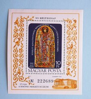(Z) 1977. 50. Bélyegnap blokk** - (Kat.: 350.-) - LEÍRÁS!!!