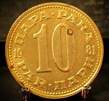 Jugoszlávia 10 para, 1981 B11F3