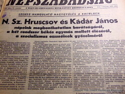 1963 július 20  /  Népszabadság  /  Születésnapra! Eredeti ÚJSÁG :-) Ssz.:  15379